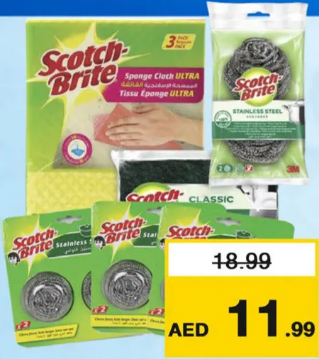 Scotch Brite Metallic Spiral/ Tripple Sponge cloth