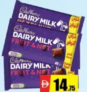 Cadbury شوكولاته كادبوري ديري ميلك
