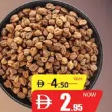 Black Chana