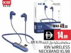 Kin سماعة لاسلكية ويلماكس