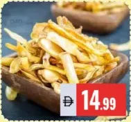 Marhaba Jackfruit Chips Loose