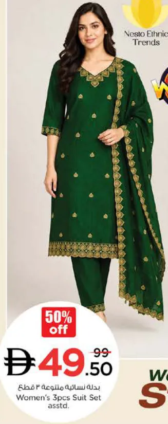 Nesto Ethnic Trends Women's Suit Set Assorted