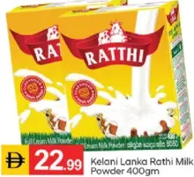 Kelani Lanka مسحوق حليب Ratthi