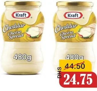 Kraft كرافت جبنة شدر