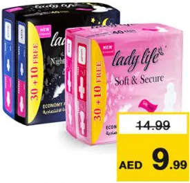 Lady Life فوط صحية ليدي لايف