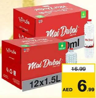 Mai Dubai مياه شرب ماي دبي