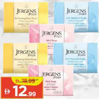 Jergens Soap Bar 6X125Gm Assorted