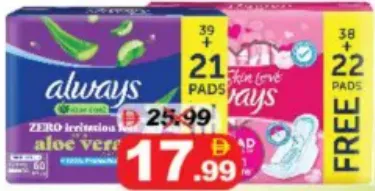 Always Skin Love Maxi Thick Large Pads