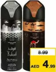 Al Nabeel بخاخ للجسم آر تي متنوع