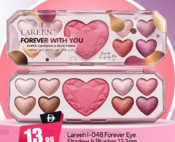 Lareen ظل عيون وأحمر خدود forever