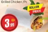 Chicken Shawarma