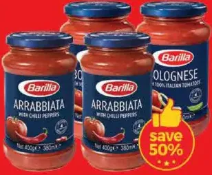 Barilla صلصة باستا