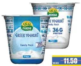 Nada Greek Yoghurt Plain Full Fat / Zero Fat