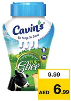 Cavins سمن ملكي مست