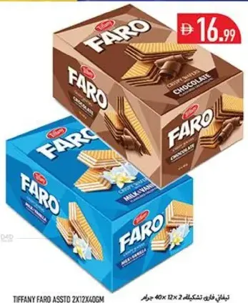 Tiffany Faro Assorted
