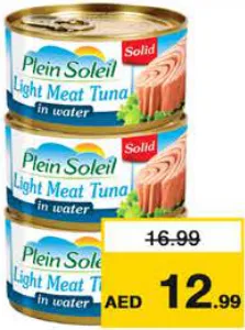 Plein Soleil تونة ريو ماري خفيفة متنوعة