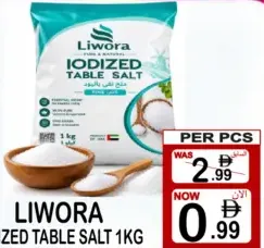 Liwora ملح طعام ليورا المعالج باليود