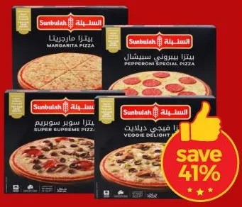 Sunbulah Pizza Pepperoni Special/Veggie Delight/Super Supreme/Margarita
