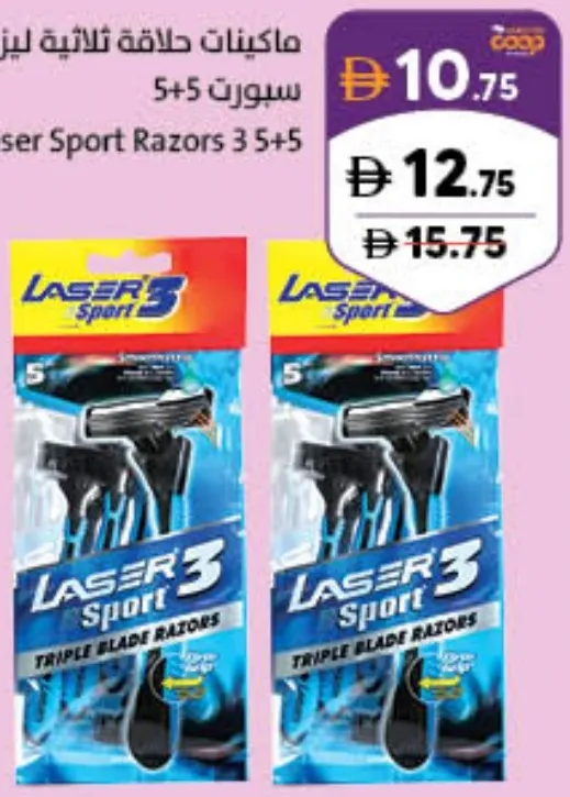 Laser Sport Razors 3