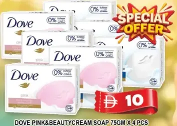 Dove دوف صابون قالب كريم الجمال