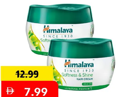 Himalaya كريم شعر فاتيكا متنوع