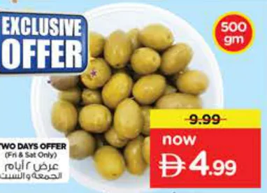 Egyptian Green Olives Jumbo