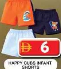 Happy Cubs شورت للرضع