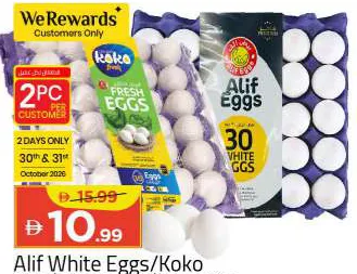 Alif / Koko White Eggs / Fresh Eggs Medium