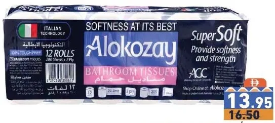 Alokozay Toilet Tissues 2 ply
