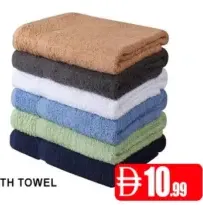 Za Bath Towel