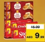 Peek Freans بسكويت بيك فرينس سوبر/نان خطاي