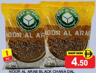 Noor Al Arab Black Chana Dal