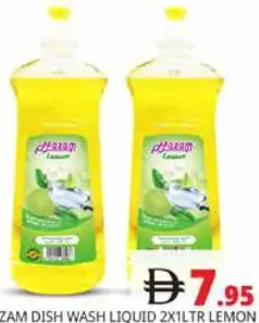 Hazam Dish Wash Liquid Lemon