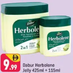 Dabur جيلي herbolene