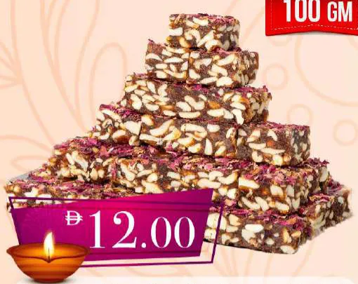 Dates Barfi with Rose Petal