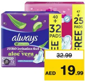Always فوط ماكسي سميكة باللافندر
