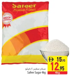 Safeer Sugar