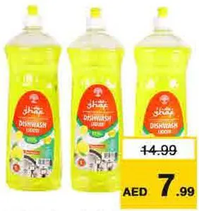 Ghaf Dishwash Liquid Lemon