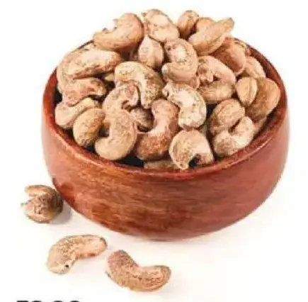 كاجو بقشره