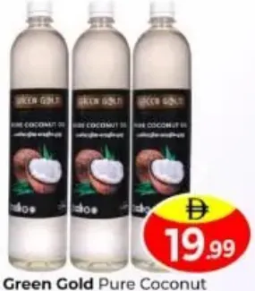 Green Gold زيت جوز الهند النقي