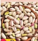فستق وبندق محمص