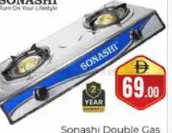 Sonashi موقد غاز طابقين