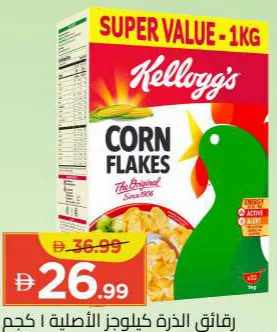 Kellogg's كورن فليكس أصلي