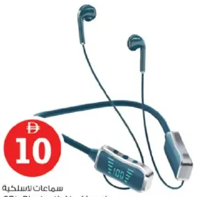 GBL Bluetooth Neckband Screen MK-50/KL50