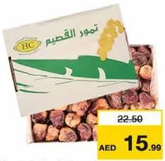 Riyadh Dates Sukkari Rotab