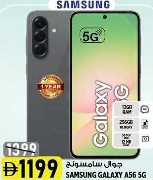 Samsung Galaxy A56 12 GB Ram / 256 GB