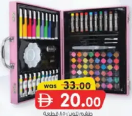 Coloring Set