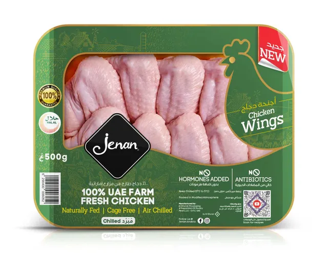 Jenan Fresh Chicken Wings