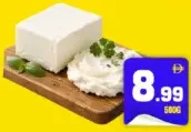 جبنة دبل كريم