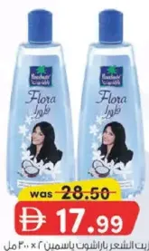 Parachute Jasmine Hair Oil